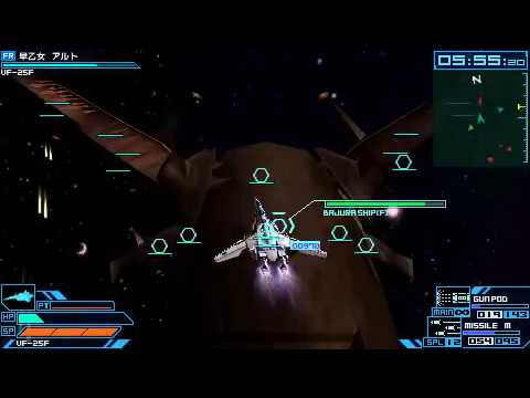 Macross ace frontier english patch